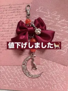 月猫キーホルダーA