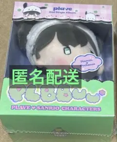 2026年最新】plave ハミン ぬいぐるみの人気アイテム - メルカリ