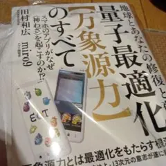 Item thumbnail for item 39d03fb4-8b9e-4b8b-b591-9332be6f796d