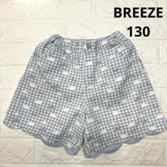 BREEZE ブリーズ スカラップキュロット 130 ギンガムチェック 雲 虹柄