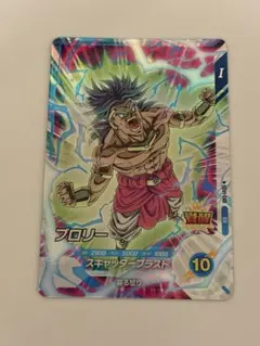 ドラゴンボール 超カードゲーム ブロリー DB-522-II - メルカリ