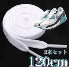 yuka様 リクエスト 2点 まとめ商品