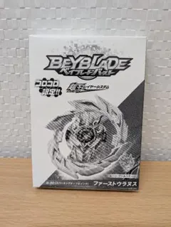 コロコロ　付録　ベイブレードバースト