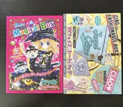 ちゃお　2013.9 2018.12 付録