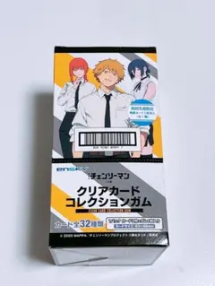チェンソーマン クリアカードコレクションガム レゼ篇 box コンプリート