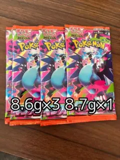 《早い者勝ち》✨新品未開封✨　インフェルノX