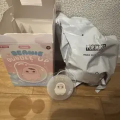 PUCKY BEANIE BUBBLE ぬいぐるみ 黄色　プッキー