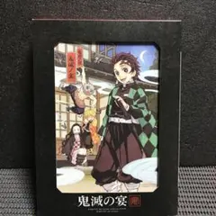 鬼滅の宴〈完全生産限定版〉