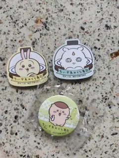 ちいかわ くら寿司　マグネット　缶バッチ