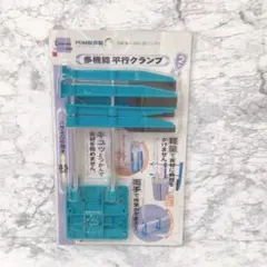 좋은 제품 ✨ 3축 다기능 병렬 클램프, 2개 세트, POM 수지로 제작, 경량 제작