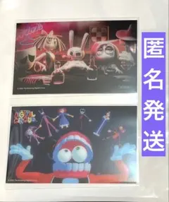 2025年最新】アメイジングデジタルサーカス クリアカードの人気