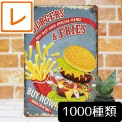 デザイン看板A4】ハンバーガー ポテト★ポスター絵インテリア雑貨アメリカン雑貨