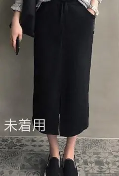 NANING スウェットロングスカート・FREE