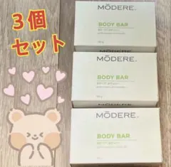 新品未開封】モデーア バブルバス 350mL 3本セット MODERE 入浴剤