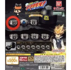 家庭教師ヒットマンREBORN! Ringcolle! DX ボンゴレリング