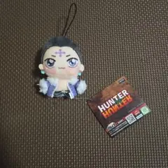 2026年最新】HUNTER×HUNTER クロロ ぬいぐるみの人気アイテム - メルカリ