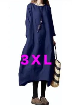 ワンピース レディース ロングワンピース 夏 長袖 コットンリネンワンピース