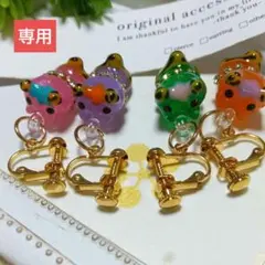 鬼猫ちゃんイヤリング