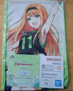 紫雲 清夏 学園アイドルマスター 一番くじ ひんやりクールタオル