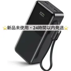 【新品未開封】モバイルバッテリー 60000mAh 5台同時充電 大容量
