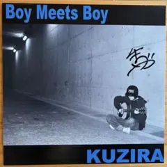 2026年最新】KUZIRA 廃盤の人気アイテム - メルカリ