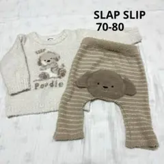 SLAPSLIP まとめ売り 70 80