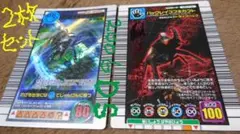 スーパーストライクバック ムシキング 5周年 コレクションカード ムシキング 5周年コレクションカード第2弾 スーパーストライク