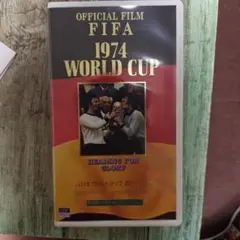 2026年最新】1974年ワールドカップ西ドイツ大会の人気アイテム