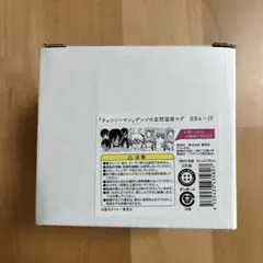 マキシマム ザ ホルモン コンテナボックス - メルカリ