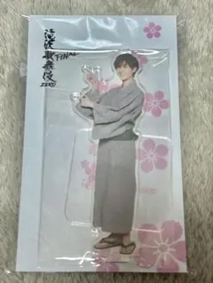 SnowMan 阿部亮平 滝沢歌舞伎 FINAL アクスタ