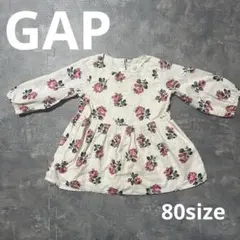 GAPワンピース80