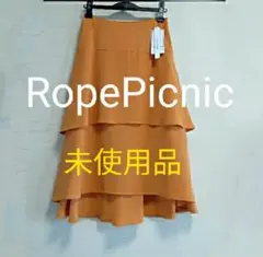 揺れるラインが美しいスカート　未使用品を半額以下で　元値は5,900円＋消費税