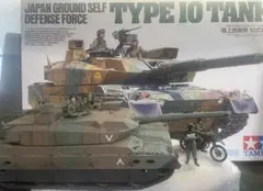 陸上自衛隊 10式戦車 偵察用バイクセット（完成品）のサムネイル