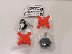 Daisuke Kondo めじるしアクセサリー2個セット