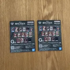 ワンピース　一番くじ　アクリルブロック