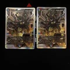 カツキング熱血の物語　銀 切札勝太&カツキング -熱血の物語-(銀トレジャー) DSR TR1/TR9の通販