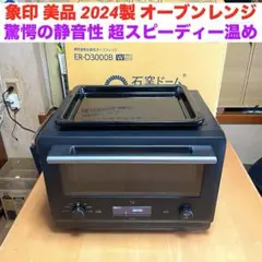 Caffe Robo TNK-101A2 コーヒーメーカー カフェロボ - メルカリ