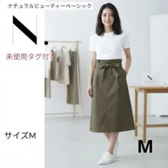 未使用タグ付 N.ナチュラルビューティーベーシック タイトスカート オリーブ Mのサムネイル
