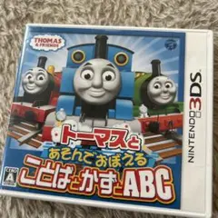 3DS トーマスとあそんでおぼえる ことばとかずとABC