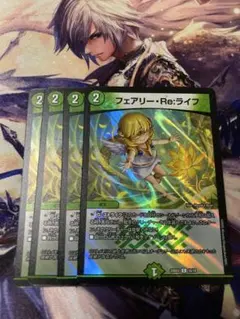 2026年最新】フェアリー・Re:ライフの人気アイテム - メルカリ