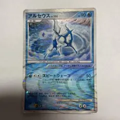 アルセウス Lv.100 029/090 ★ Pt4 レア　希少　ポケモンカード