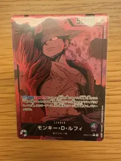 モンキー・D・ルフィ L リーダーパラレル(リーパラ) EB02-010