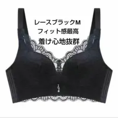 ナイトブラ 補正ブラ バストアップ ノンワイヤー ストレスフリー