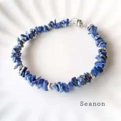 12月誕生石ラピスラズリブレスレット〈シルバー〉