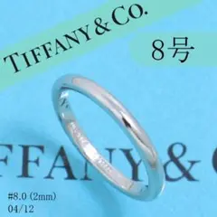 2025年最新】ティファニー クラシックバンドリングの人気アイテム