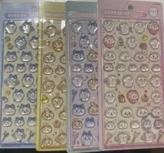 まりな様 リクエスト 2点 まとめ商品