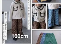 mid mile 総柄ワイドパンツ 100cm