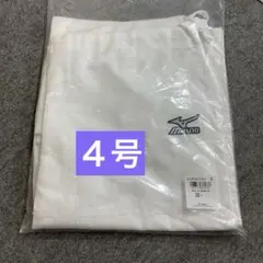 新品　ミズノ 優勝　柔道着 パンツ　4号