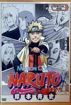 NARUTO 映画 入場者特典DVD 未開封 カード付 ミラバト ナルト プロモ