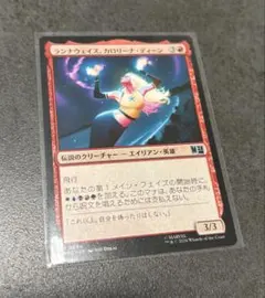 MTG ランナウェイズ、カロリーナ・ディーンのサムネイル